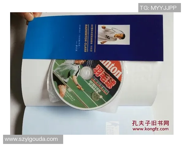 上海羽毛球队战术解析与训练策略探讨