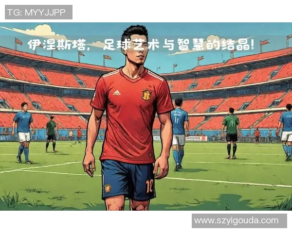 全球足球巨星的名字背后的故事与传奇人生探索