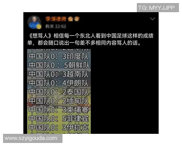 已故足球明星回忆中国足球发展与文化影响的深刻见解