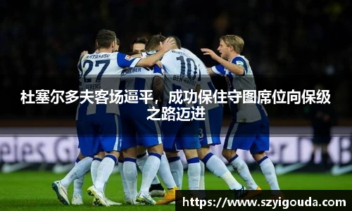 bsports必一体育