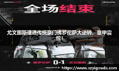 必一运动