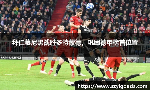 必一运动官方网站