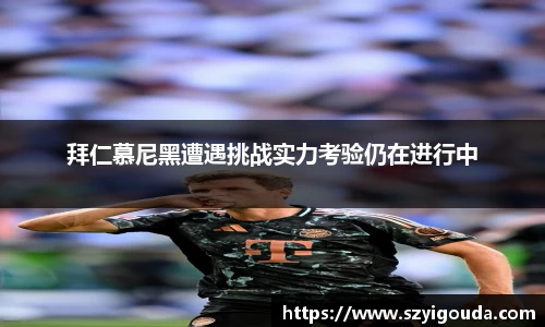 必一运动官方网站