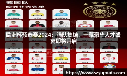 必一运动官方网站