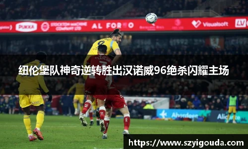 必一运动官网