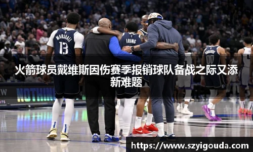 必一运动