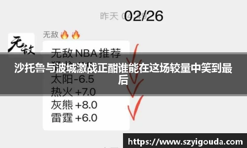 必一运动