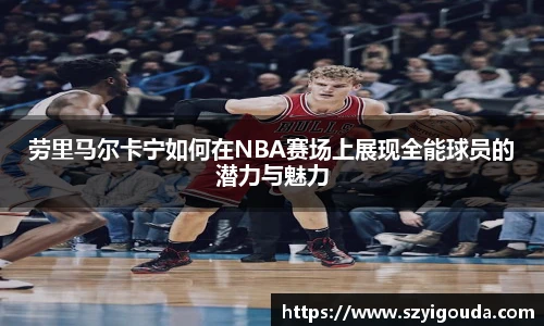 必一运动官网