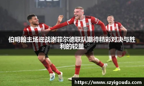 必一运动