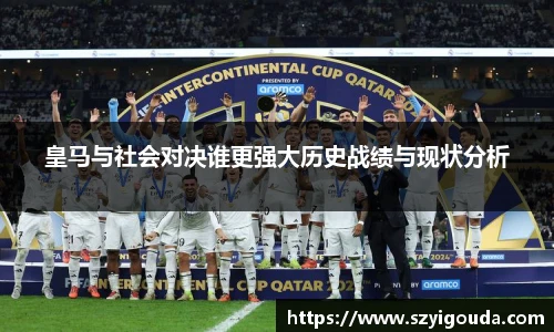 必一运动