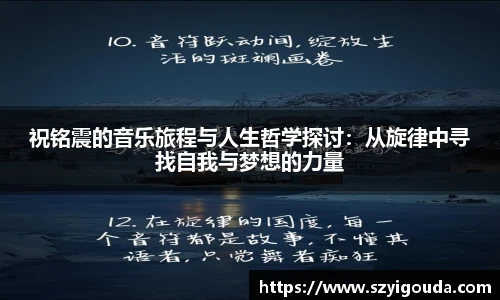 必一运动