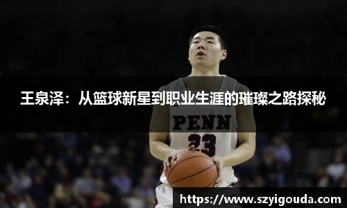 必一运动官方网站