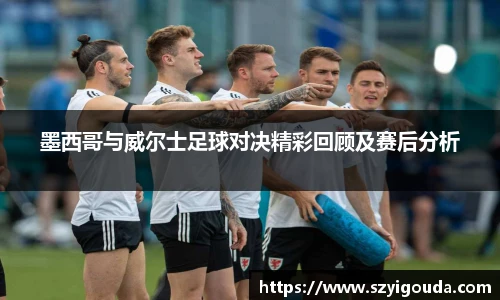 必一运动