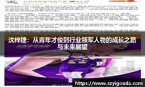 必一运动官网