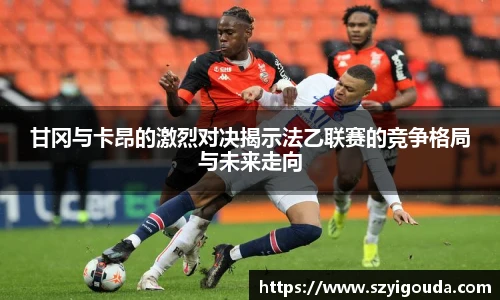 必一运动