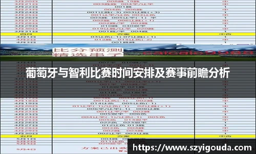 必一运动官方网站