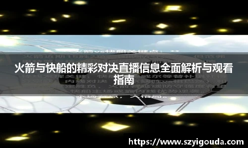 必一运动