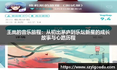 必一运动