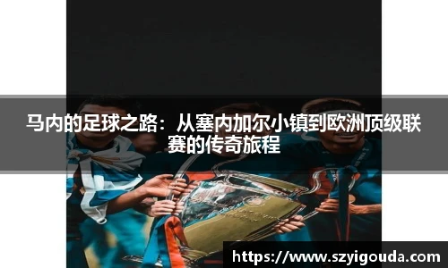 必一运动