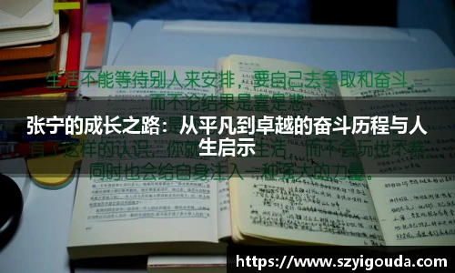 必一运动官方网站