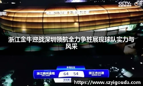必一运动