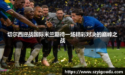 bsports必一体育