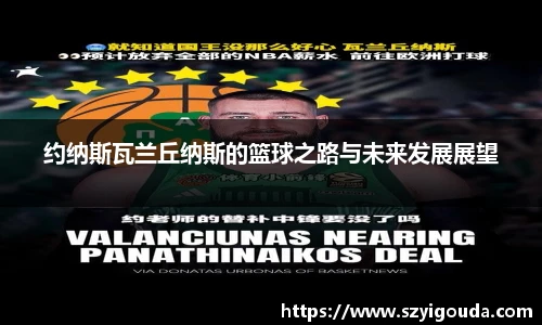 bsports必一体育