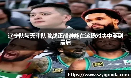 必一运动