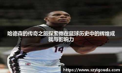 必一运动官网
