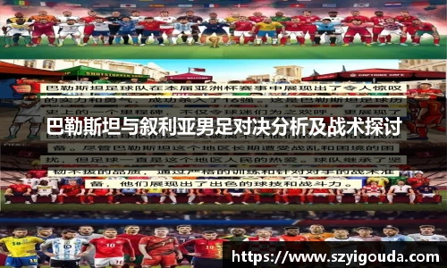 必一运动官网