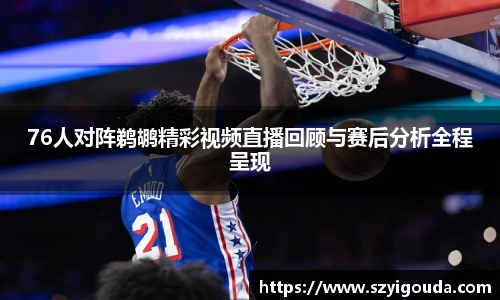必一运动官方网站