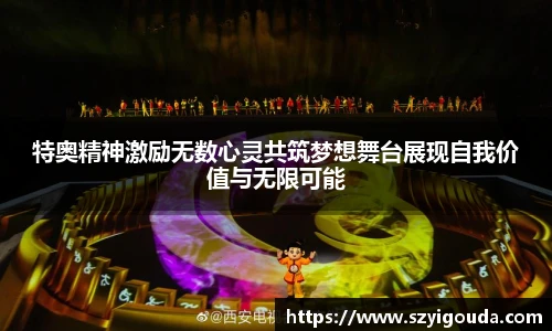 必一运动官方网站