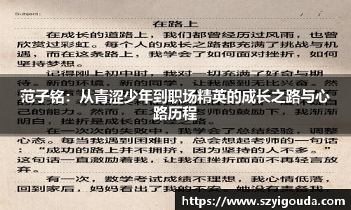 必一运动官方网站
